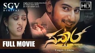 Saval - Kannada Full HD Movie 2018 | Kannada New Movies | Prajwal Devaraj, Sona Chopra