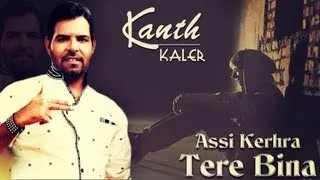 New Punjabi Song | Assi Kehra Tere Bina | Kanth Kaler | Teri Akh Varine Hit Sad Songs 2016