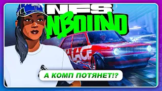 NEED FOR SPEED: UNBOUND 2022 - СИСТЕМНЫЕ ТРЕБОВАНИЯ  Palace издание  Разбор геймплей трейлера