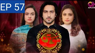 Sotan - Episode 57 | Aplus Dramas I Aruba, Kanwal, Faraz, Shabbir Jan | Pakistani Drama | C3C10