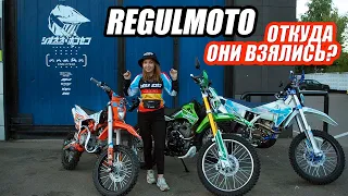 Таня вредничает и делает обзор на Regulmoto FIVE 125, Aqua Enduro 250 (170 и 172fmm) и Sport 003