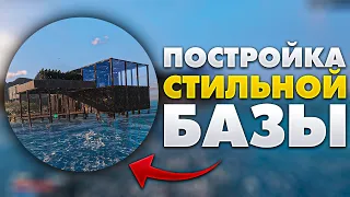 Sunkenland #7 - Полная постройка нового дома, это пора было начать!