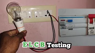 E L C B  Testing | Earth leakage circuit breaker | how to test  E L C B .| how to test Rccb