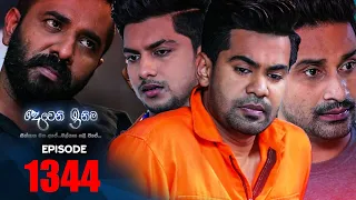 Deweni Inima | Episode 1344 22nd June 2022