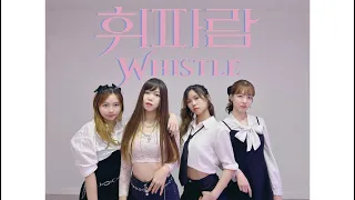 BLACKPINK - 휘파람 WHISTLE Dance Cover from Hong Kong