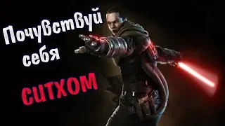 STAR WARS: THE FORCE UNLEASHED 10 лет спустя, обзор. Почувствуй ВСЮ МОЩЬ темной стороны!