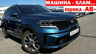 ПЕРЕВІРКА АВТО В КОРЕЇ. ХЛАМ З ІДЕАЛЬНИМИ ОЦІНКАМИ АУКЦІОНУ.....