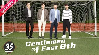 【Multi-sub】Gentlemen of East 8th EP35 | Zhang Han, Wang Xiao Chen, Du Chun | Fresh Drama