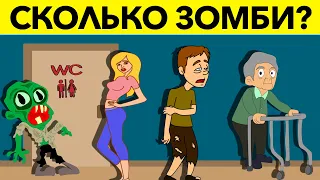 ПРОСТЫЕ ЗАГАДКИ НА ЛОГИКУ, Которые Сломают Мозг