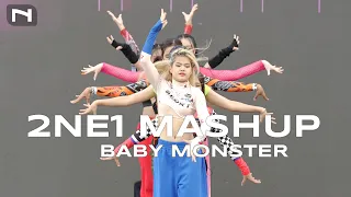 ชั่วโมงนี้ ต้องไม่พลาด เพลงนี้ 🔥โชว์ 2NE1 MASHUP🔥 BABY MONSTER จาก The Inner Studio