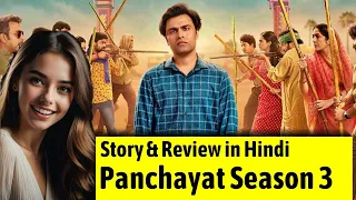 Panchayat Season 3 Story and Review in Hindi | Top10Sense