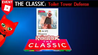 [ИГРА 2] Toilet Tower Defense roblox roblox (ТТД роблокс) | THE CLASSIC 2024 roblox | Все бейджи!