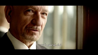 Backstabbing for Beginners - Official Trailer