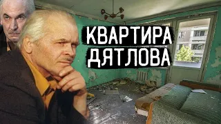 Квартира Анатолія Дятлова в Прип'яті, головного обвинуваченого в аварії на ЧАЄС