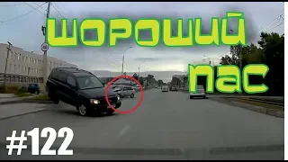 ДТП. Подборка аварий сентябрь 2019. #122 Глупости на дороге