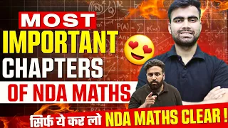 अभी से जान लो 🔥 NDA Math 2024 Most Important Chapters | Target NDA 1 2024 | NDA Preparation- LWS