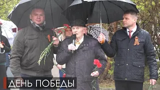 Памятные мероприятия в честь 79-й годовщины Победы в Великой Отечественной войне в Богдановиче