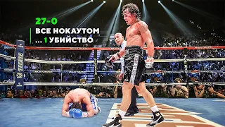 Вырубил Каждого! Сумасшедшая Мощь и Тяжкие Нокауты Эдвина Валеро