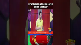 New Zealand vs Bangladesh Match Summary #abdulrazzaq #mohammadamir #imadwasim #worldcup2023 #shorts