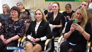Вести-Кузбасс: Второй сезон проекта «Женский бизнес на селе. Перезагрузка»