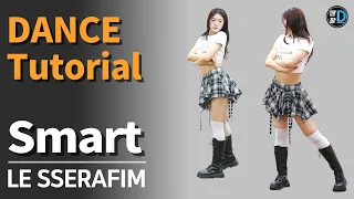 [땐팡] LE SSERAFIM (르세라핌) 'Smart' 안무배우기 / Dance Tutorial / by Young Sun