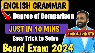 ENGLISH GRAMMAR | DEGREE OF COMPARISON | EASY TRICK TO SOLVE | 10th AND 12th STD | BOARD EXAM 2024