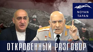 Норат Тер-Григорянц об упущенных Ереваном возможностях