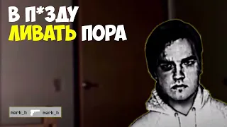 Превью МГЕ братов, но это Каталог Мандэлы