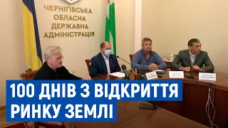 100 днів ринку землі: чи є ажіотаж з продажу земельних паїв на Чернігівщині після зняття мораторію?