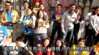 2016世界青年日主題曲中文版/World Youth Day 2016 Mandarin Chinese Version