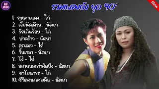 17 เมษายน ค.ศ. 2024