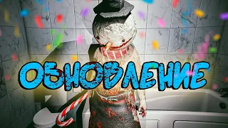 Новое Обновление в Phasmophobia | Рождественский Ивент