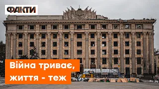 Салтівка, Куп'янськ, Ізюм, Індустріальний міст: люди поступово загоюють рани Харківщини