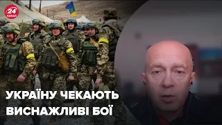 🔥Активна фаза війни почалась ще у жовтні, – військовий експерт