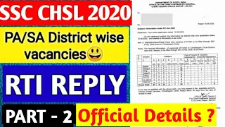 SSC CHSL 2020 State/District/City wise vacancies | PART 2 | OFFICIAL INFORMATION | PA/SA VACANCIES