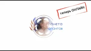 Трейлер Журналистский десант_Школа кино и ТВ "Планета Талантов".