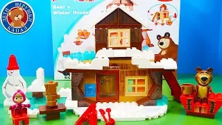 маша и медведь Лего зимний дом снег животные👧🏼🐻❄️⎢ДЕТИ ИГРУШКИ КАНАЛ