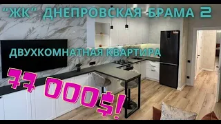 Днепр в Продажа 2к квартира "ЖК" Днепровская Брама - 2