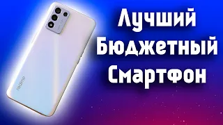 Realme Q3s Удивил Всех! Обзор на Лучший Бюджетный Смартфон от Realme!