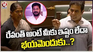 Minister KTR Shows Revanth Reddy Comments On Congress In 2014 | Telangana Assembly | V6 News