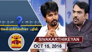 (15/10/2016) Kelvikkenna Bathil | Exclusive Interview with Actor Sivakarthikeyan | Thanthi TV