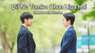 [BL] SheWei × ZhaoYunlan "Dil Ne Tumko"🎶 Hindi Song❤ || Guardian || Korean Hindi Mix 💕