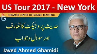 New York - US Tour 2017 - Introduction to Hadith Project and Q&A by Javed Ahmad Ghamidi