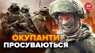 ОКУПОВАНО новий населений пункт! Ворог може ЗМІНИТИ напрямок удару. Просування РФ на Донеччині