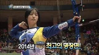 [HOT] 아이돌 스타 육상양궁풋살컬링 선수권대회 1부 K-Pop Star Championships - 여자 양궁, 레인보우 재경의 카메라 명중(x-10)! 20140130