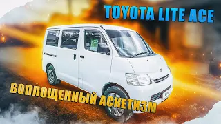 Toyota Lite Ace | Грузопассажирский микроавтобус из Японии. Чем примечателен?