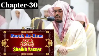 Smooth Recitation of Surah Ar-Rum (20-32) || By Sheikh Yasser With Arabic and English subtitles