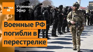 Кадыровцы открыли огонь по военным РФ. ВСУ прорвали оборону РФ: до 20 км освобождено / Утренний эфир