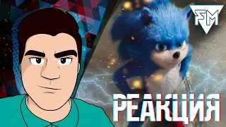 ▷ СОНИК В КИНО — Русский Трейлер №1 | Sonic The Hedgehog (2019) | РЕАКЦИЯ