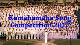 Kamehameha School Song Contest 2017 (Live Broadcast)
